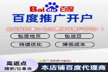 成功案例：百度竞价托管如何实现广告效果最大化？