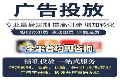 头条信息流广告的投放效果评估及优化建议——基于多个行业案例。